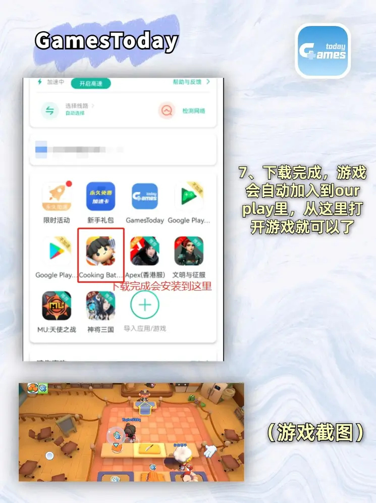 恒峰登录截图3
