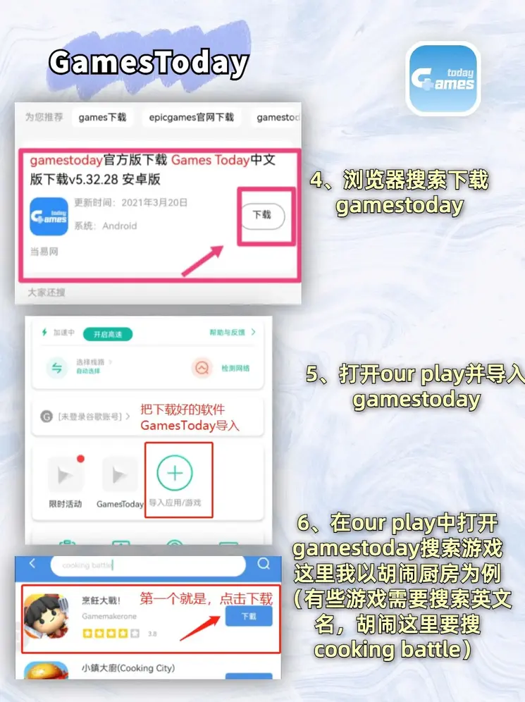 恒峰登录截图2