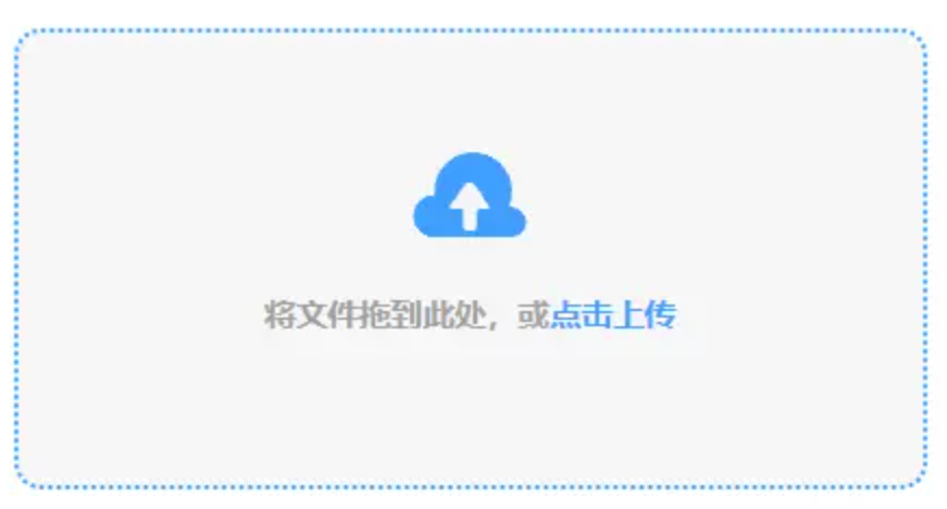 恒峰登录使用讲解 - 添加文件